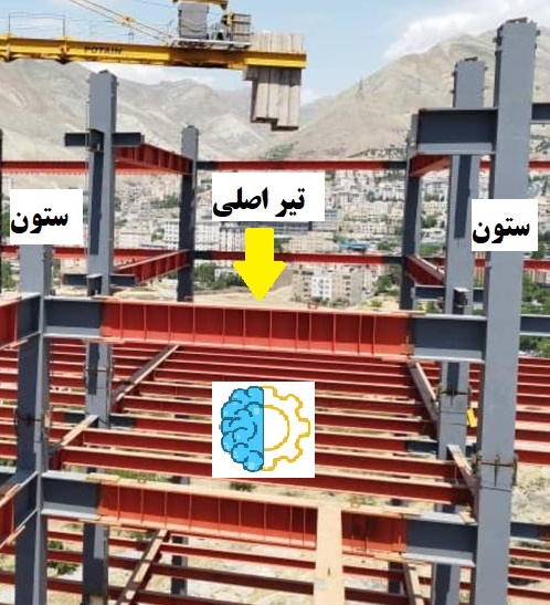 اتصال جوشی در اسکلت فلزی