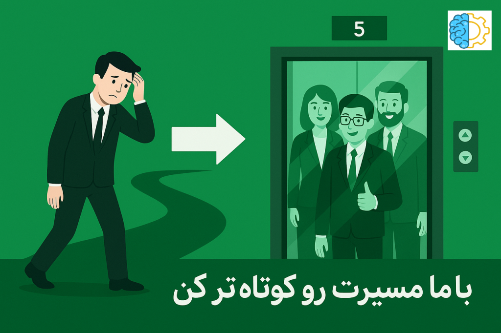 دستمزد سازه فلزی